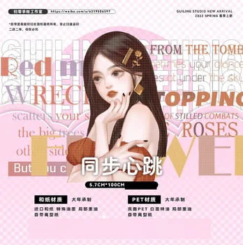 10 Metrų Morden Cute Girl Washi Tape PET Leidinys Dienoraštis Popierius, Lipdukas, Taivanas Dekoratyvinis Koliažas