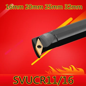 1PCS S16Q-SVUCR11 S20R-SVUCR11 S20R-SVUCR16 S25S-SVUCR16 S32T-SVUCR16 SVUCL16 SVUCL11 16mm-32mm CNC tekinimo įrankiai