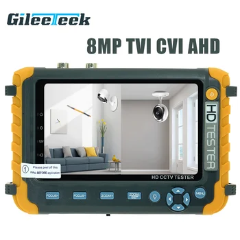 IV8W CCTV Kameros Testeris Stebėti 8MP ADH CVI TVI CVBS 4 In 1 Kameros HD bendraašius testeris DC12V galia CCTV Testeris Bandymo Įrankis