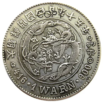 K(71)Korėja Azijos Korėja Karalystės Joseon 1 Laimėjo Karaliaus Gojong 495 Sidabro Padengtą Monetų Kopijos