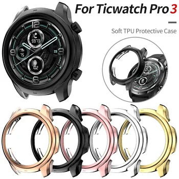 Lengvas, Minkštas Apsauginis Dangtelis Ticwatch Pro 3 Žiūrėti Atveju Pro3/X TPU Bamperis Plonas Mados Smartwatch 