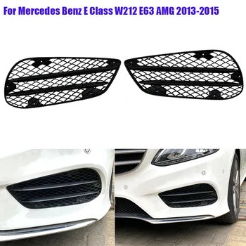 Mercedes Benz E Klase W212 E350 E400 E550 AMG Linija, 2013 2014 2015 Automobilio Bamperio Apatinės Grotelės, Rūko Žibintas Skirstytuvo Dangtelis