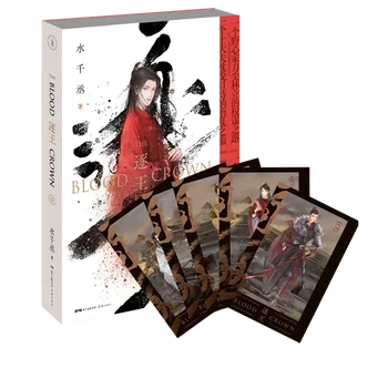 Naujas Kraujo Karūna, Kurią Shui Qiancheng Senovės Kinų Politinė Taktika Romaną Knygą, Atviruką Dovanų