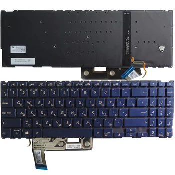 Naujas Nešiojamas, rusų/RU Klaviatūra ASUS ZenBook 15 UX533 UX533F UX533FD UX533FN UX533FAC Mėlyna Keycaps Su Apšvietimu