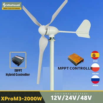 SMARAAD 2000W Vėjo Turbinų Generatorių 48V 24V Generatorius Homeuse Horizontalioje Ašyje Naujų Energijos MPPT Valdiklis, Keitiklis